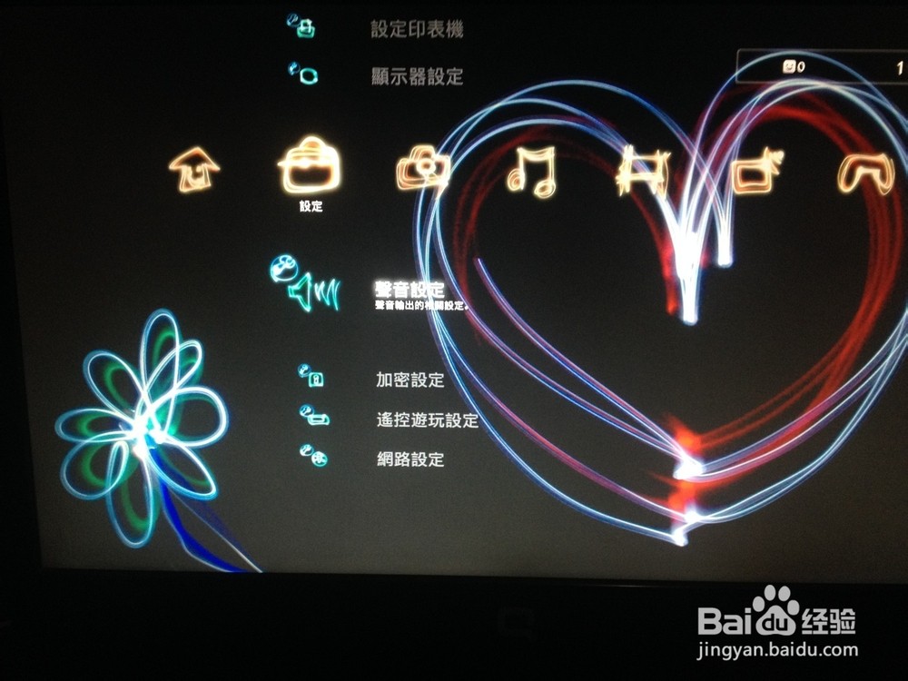 ps3接显示器没有画面PS3接显示器，轻松实现游戏与视觉的完美结合-第3张图片