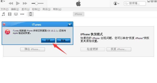 警惕非法软件，夜里十大禁用软件APP大全（IOS平台警示）-第2张图片