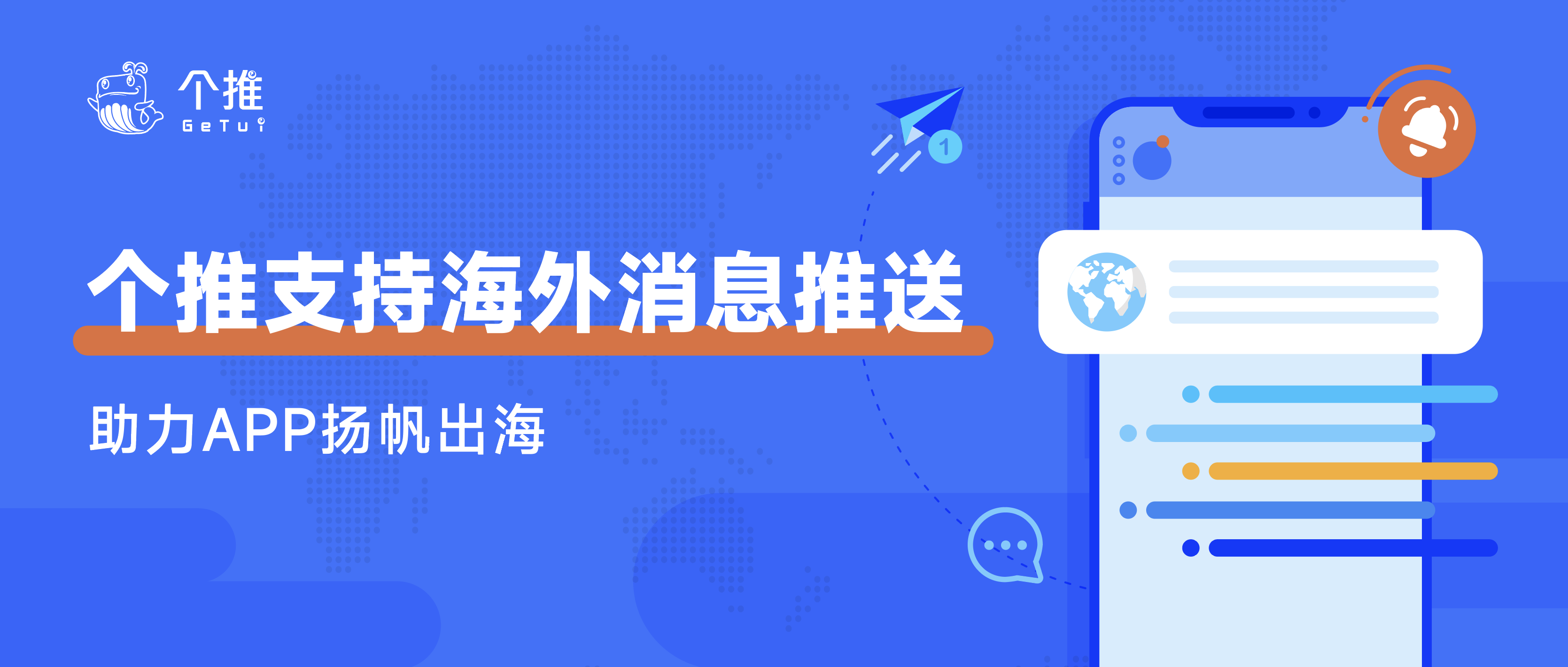 全球APP福引导，一站式网站助力APP下载新体验-第1张图片