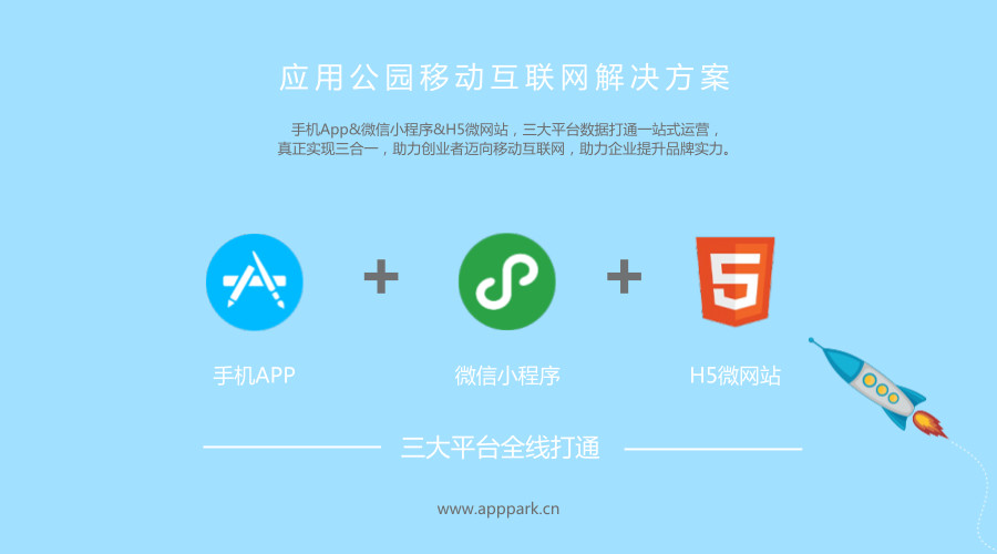 无人的公园与狂野H5游戏，探索V1.0的魅力-第2张图片
