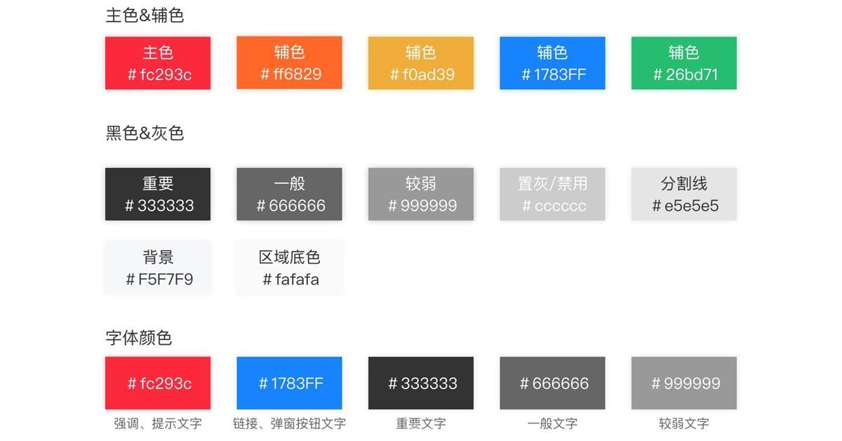 免费的行情网站www下载免费看片的播放器，选择与使用的全面指南-第1张图片