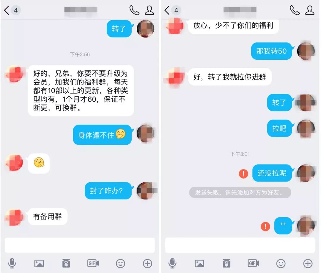 攵女YIN乱合集——警惕网络色情之害