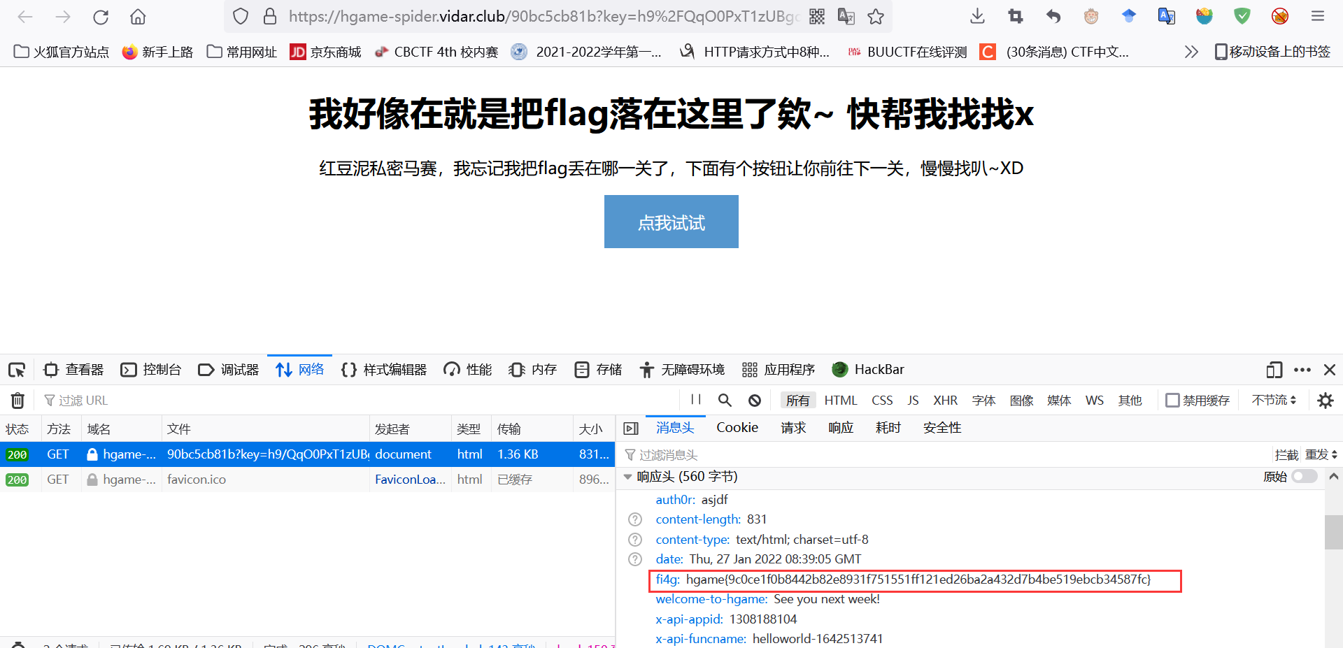 双线交织的智慧，WRITE AS两根的无限可能-第2张图片