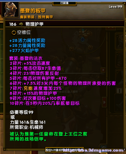 火炬之光2法师技能加点图火炬之光2法师技能加点图解析