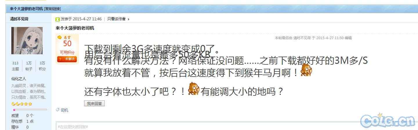 地下城与勇士怎么摆摊地下城与勇士摆摊攻略，从新手到老司机的进阶之路-第1张图片