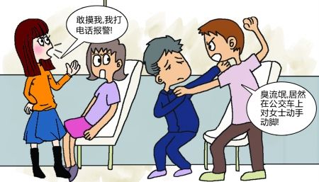公交性骚扰，不容忽视的公共空间问题-第3张图片