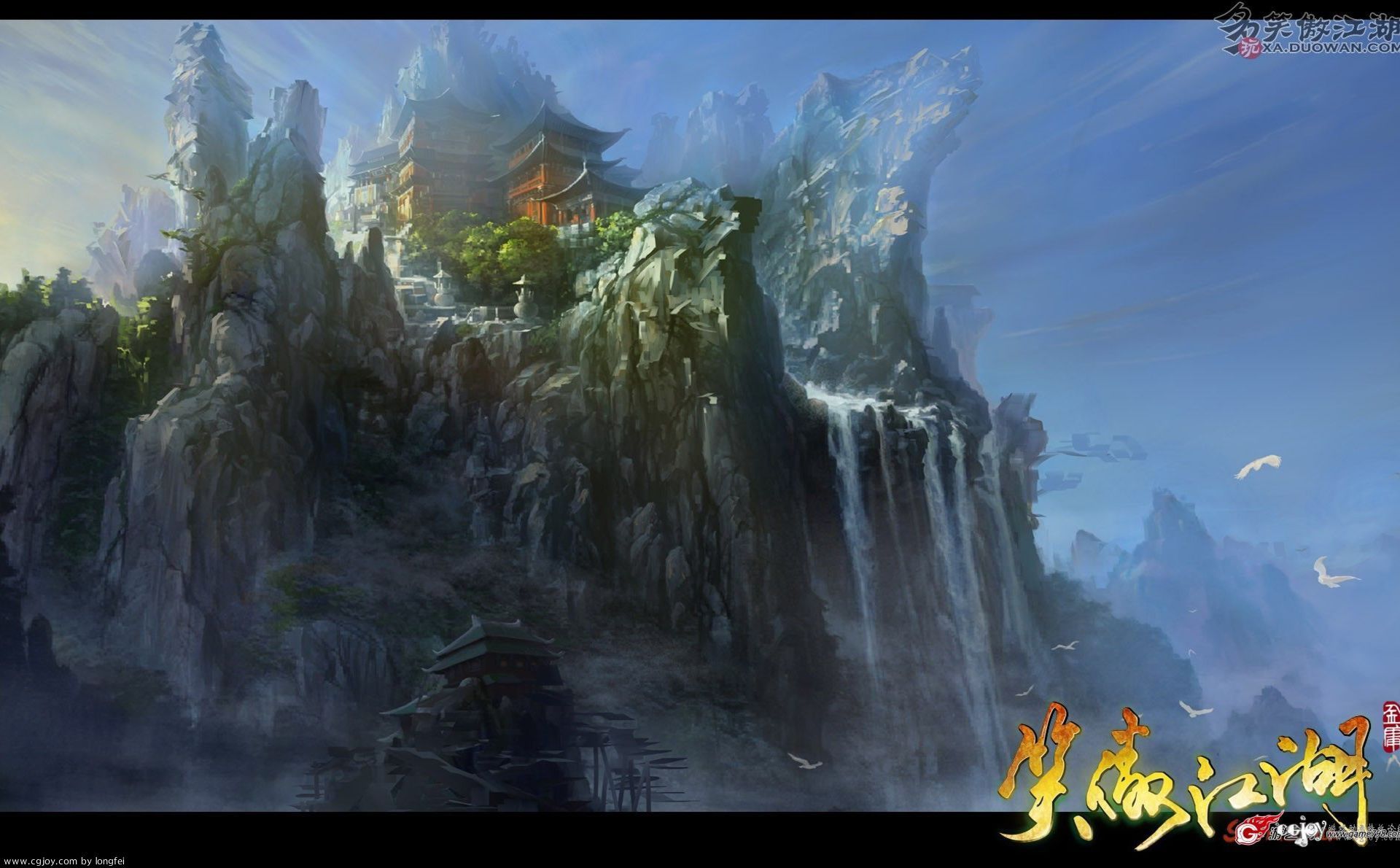 笑傲江湖多玩论坛多玩笑傲江湖-第2张图片