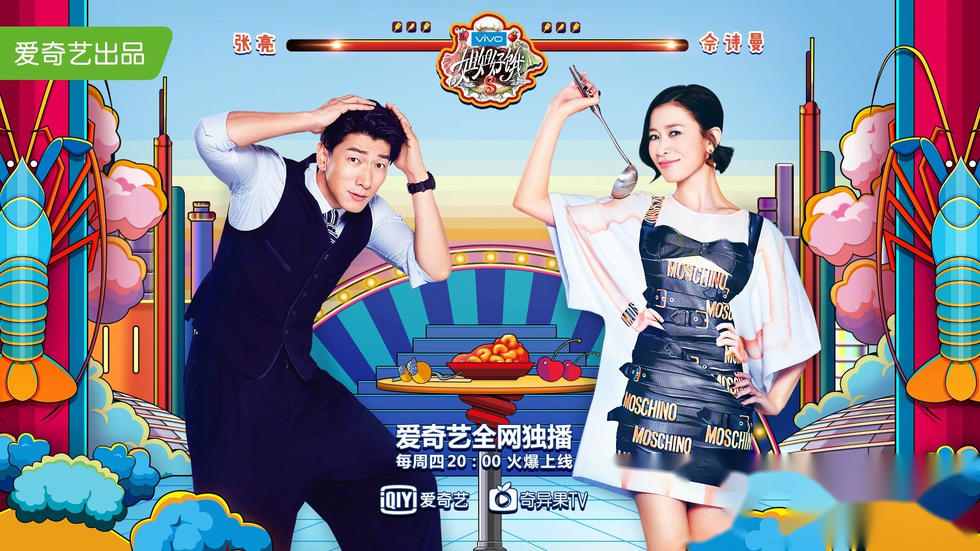 姐姐好饿第二季无删减版，美食与情感的双重盛宴