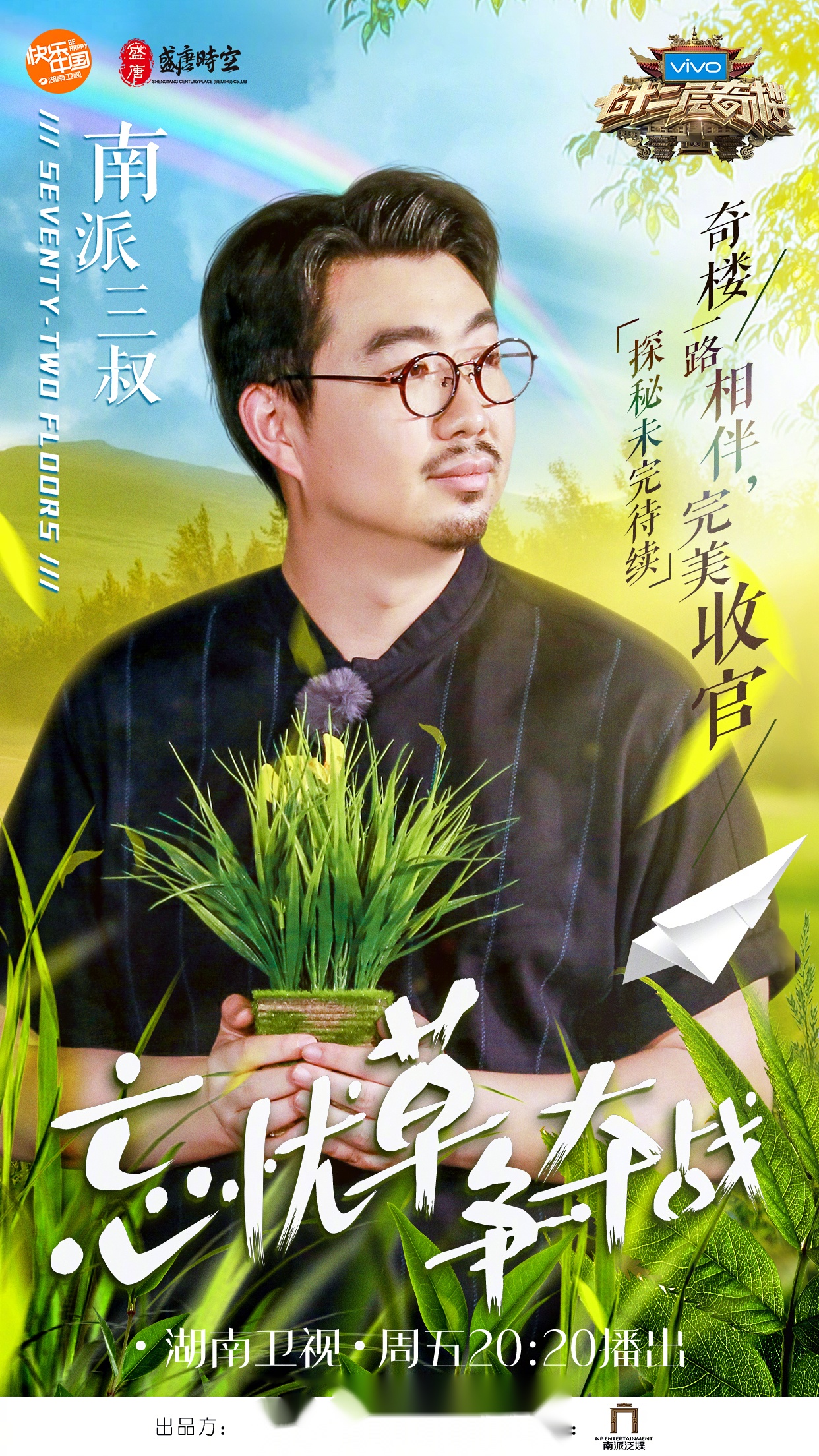 忘忧草视频入口，探索与解析-第2张图片
