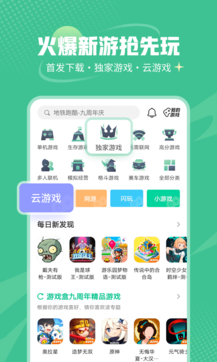 4399手机看片免费观看4399手机看片新体验，免费观看的乐趣与便捷