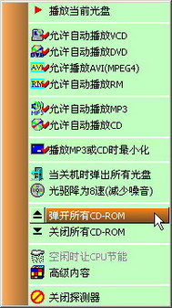 关于10款禁止下载的软件及其背后的原因