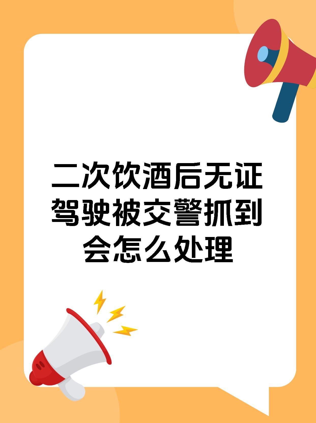 输了的要让对方随意处罚的规则与体验
