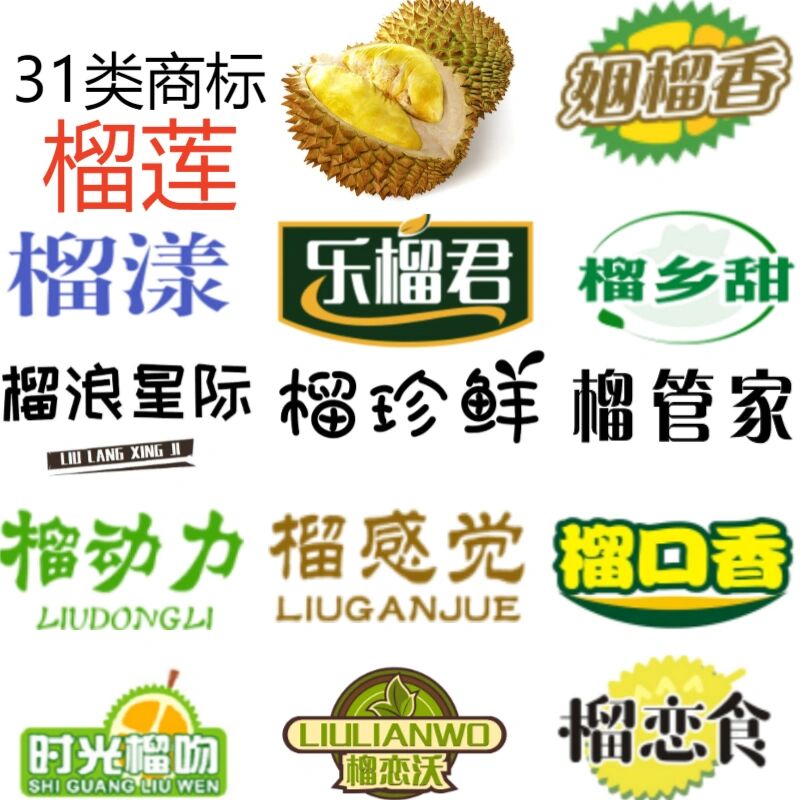 榴莲推广APP网站入口下载安装榴莲推广APP网站入口下载安装全攻略