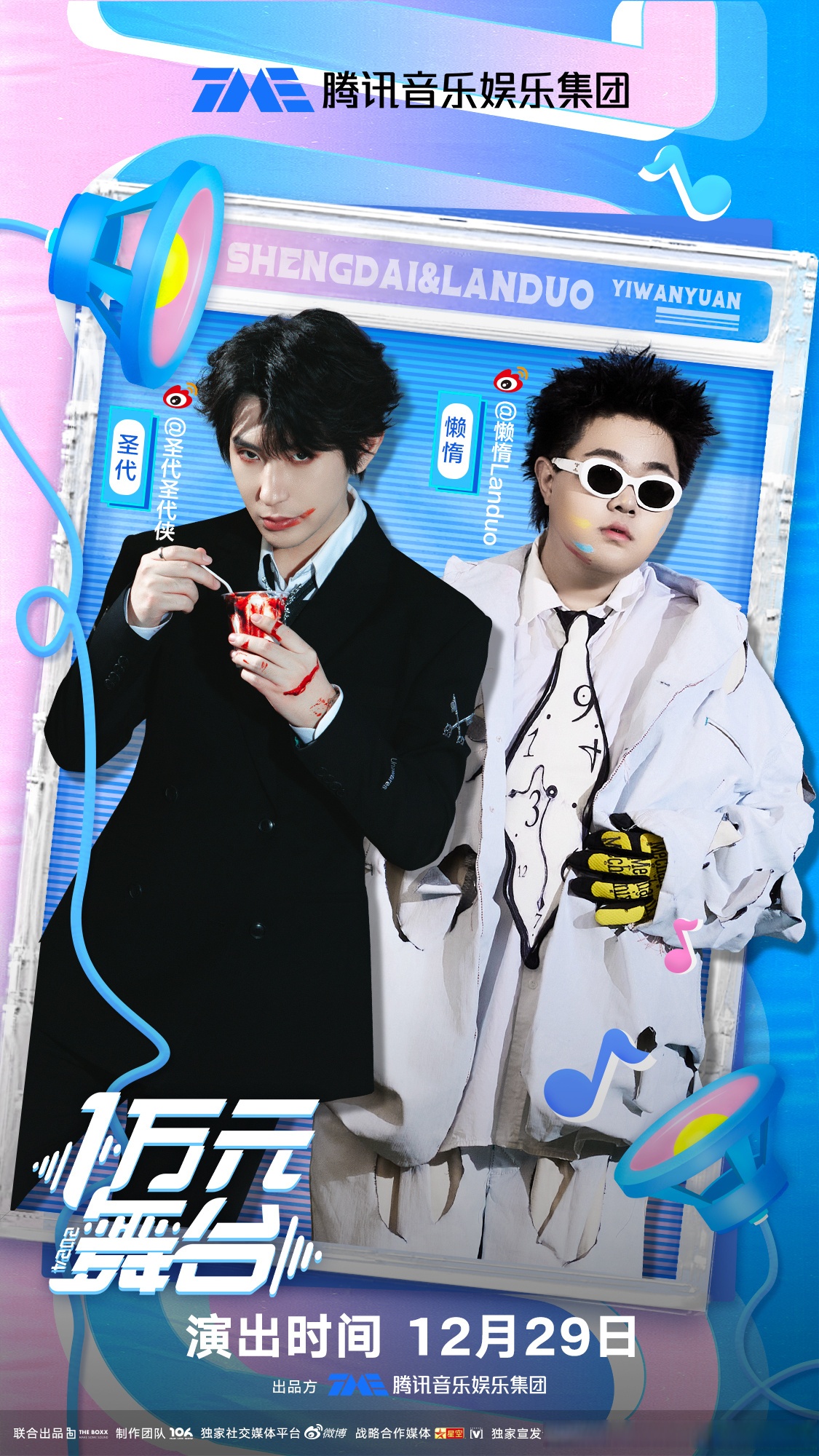 日本RAPPER顶级潮水3区日本RAPPER文化与顶级潮水3区的探索