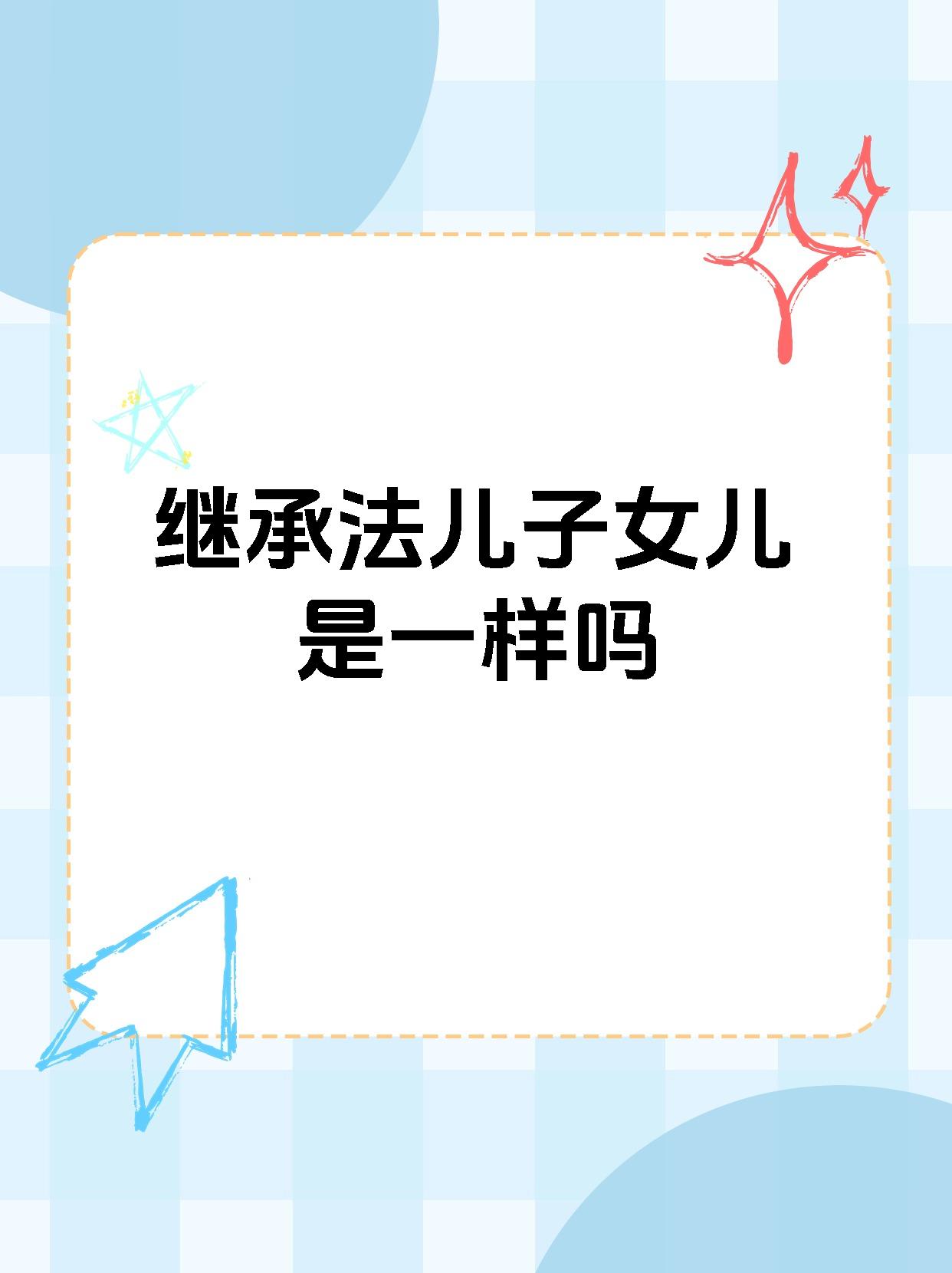 儿子一晚上要了我5回咋办面对儿子一晚上五次需求，如何妥善处理？-第2张图片