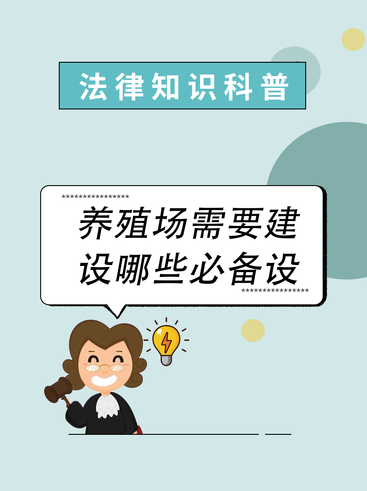 人与畜禽的交佩，创新APP引领未来养殖新风尚-第3张图片