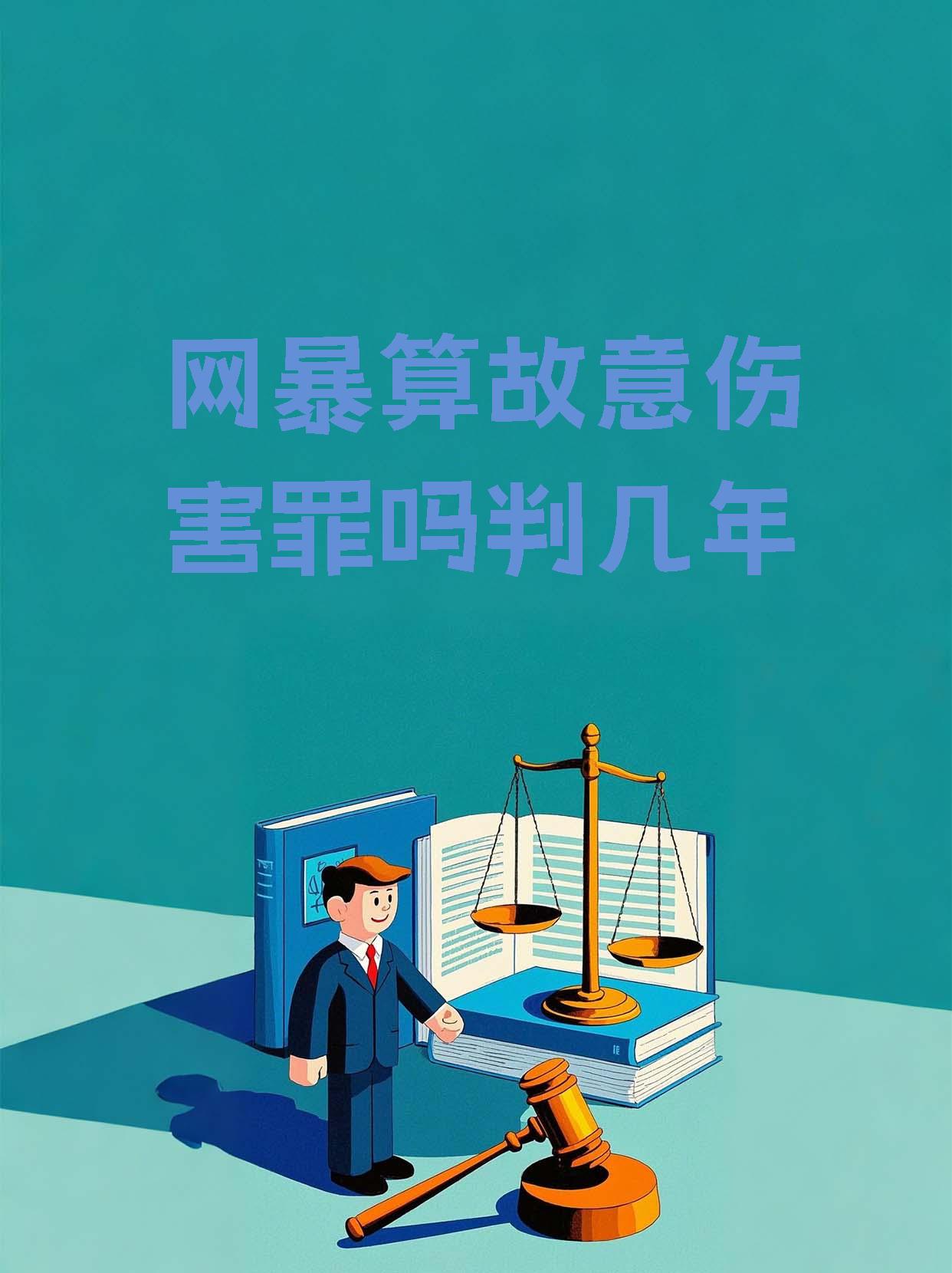 今晚弄死你 小妖精表情包警惕网络暴力——从今晚弄死你 小妖精看网络言论的危害-第2张图片