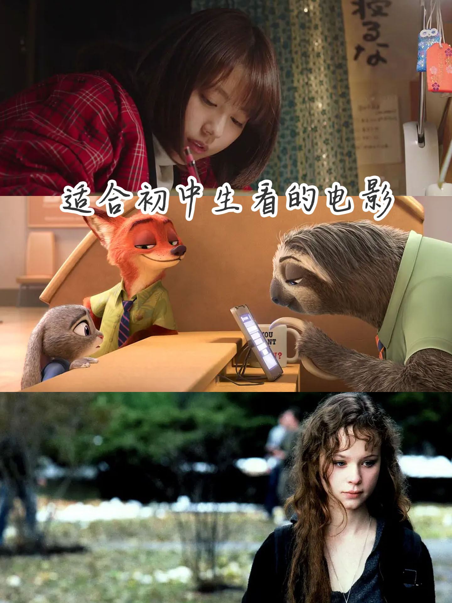 课后辅导电影完整版课后辅导，学生成长的助力与教师责任的体现