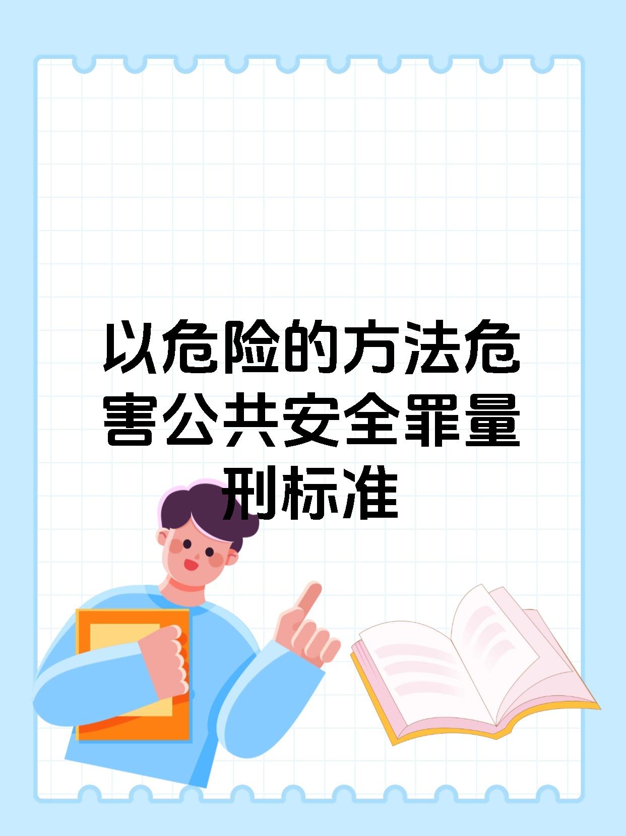 如何安全且有效地惩罚自己隐私——一种自我约束的智慧