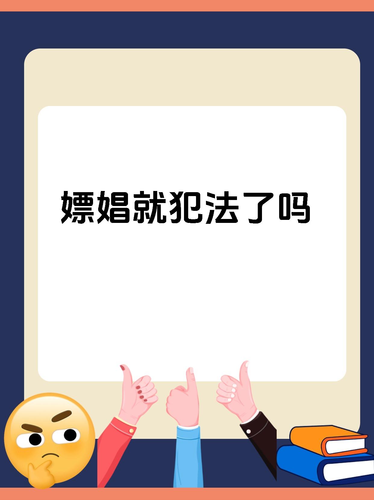 我曾经嫖过娼喊麦我下边受过伤我曾经的错误与劳荣枝的警示-第2张图片