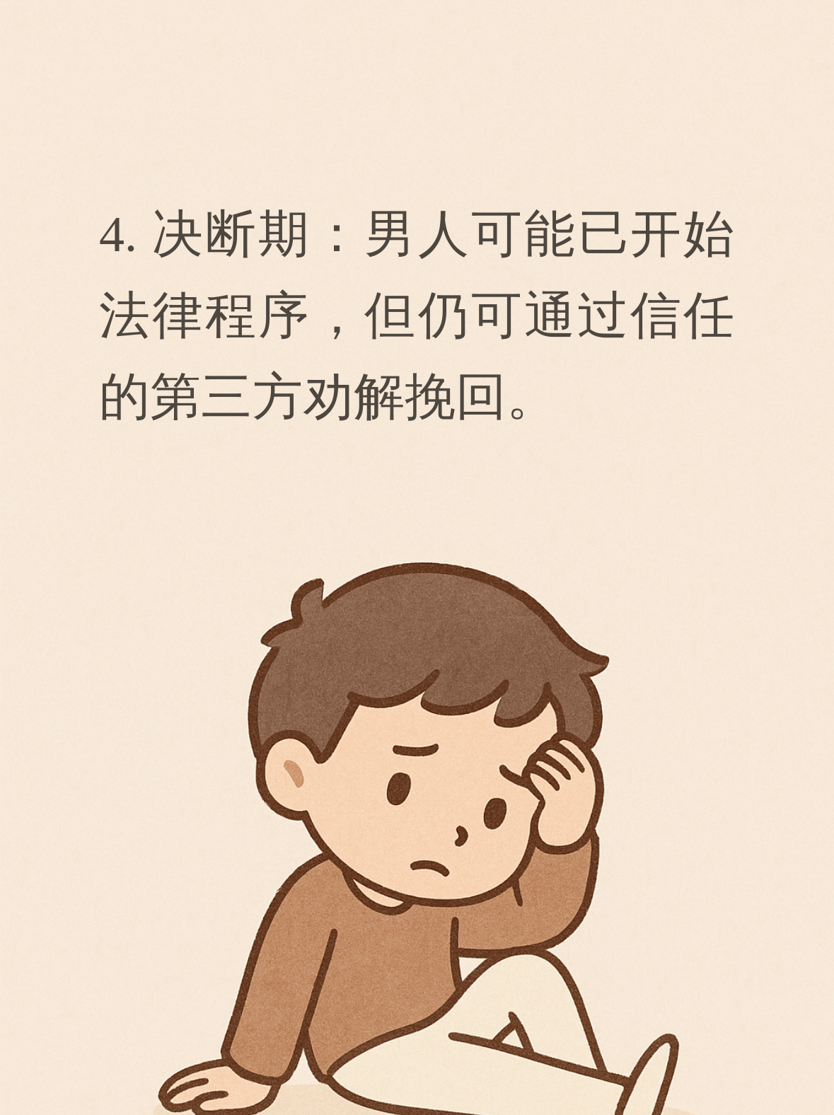 老公的又大又粗每次都很痛怎么办口述面对老公的又大又粗带来的困扰，如何寻找舒适与和谐的平衡-第2张图片