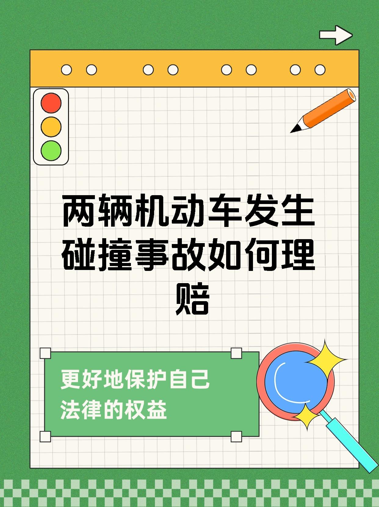 面对教练在车内的意外碰撞，如何应对与处理-第2张图片