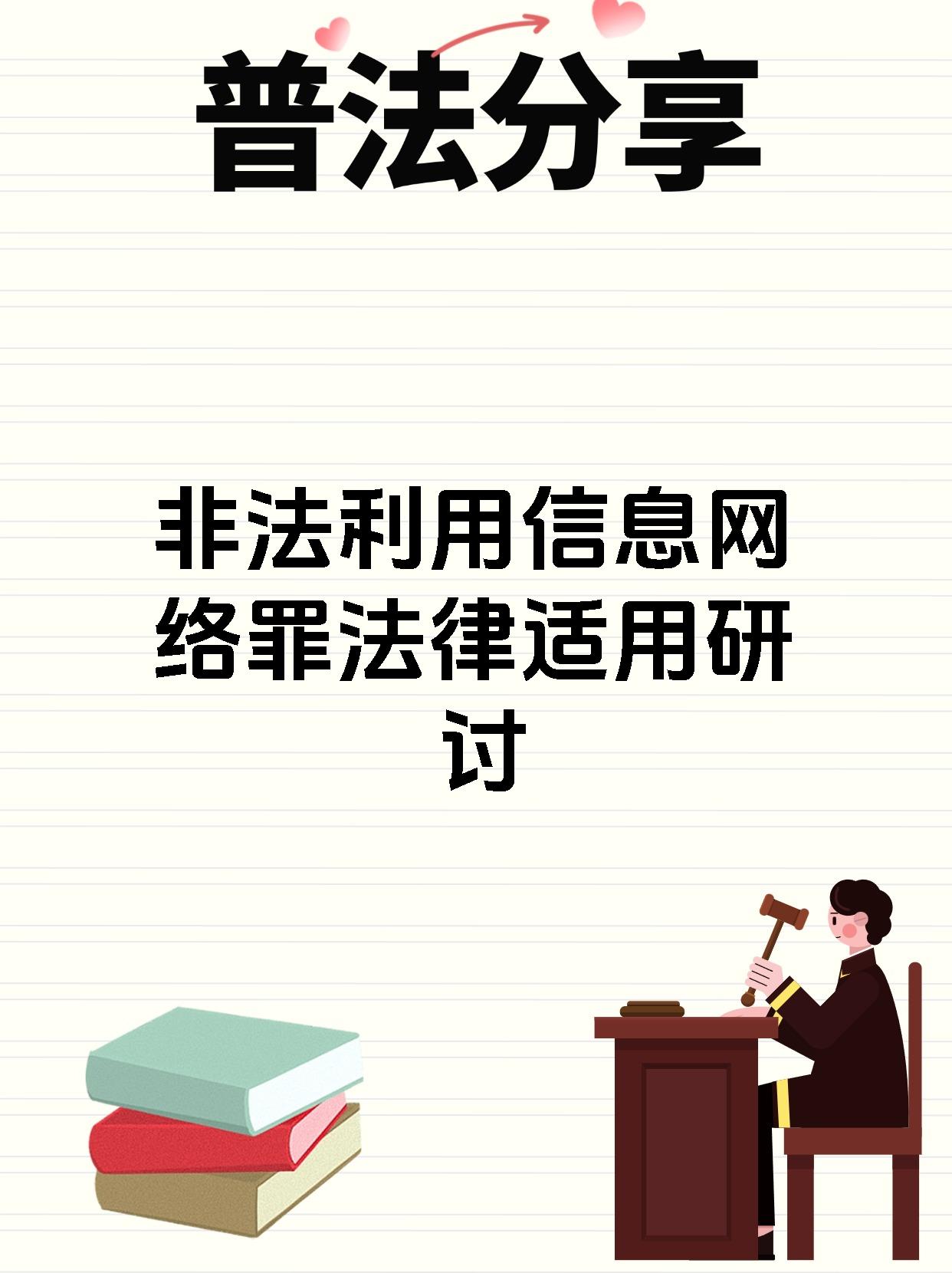 最开放的免费聊天软件警惕非法内容，拒绝使用非法APP——关于免费看黄网站APP的警示
