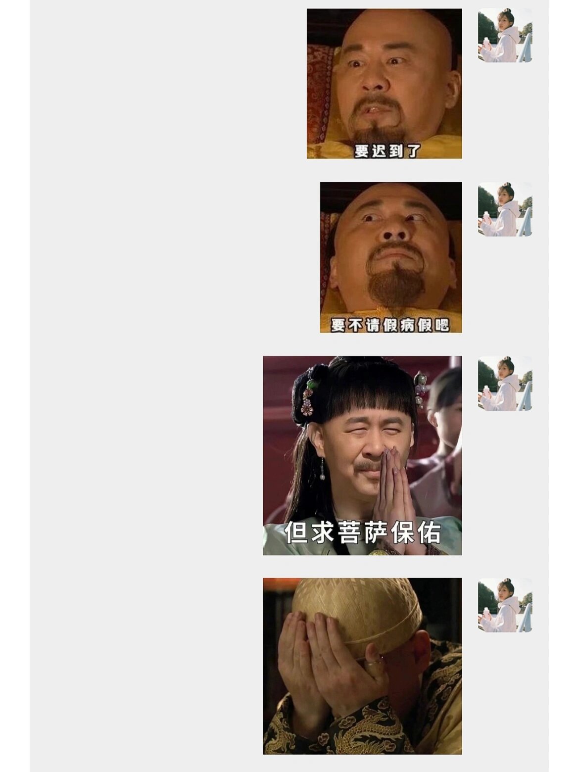 大爷你的东西太大了表情包关于大爷你的东西太大了的深度解析-第2张图片