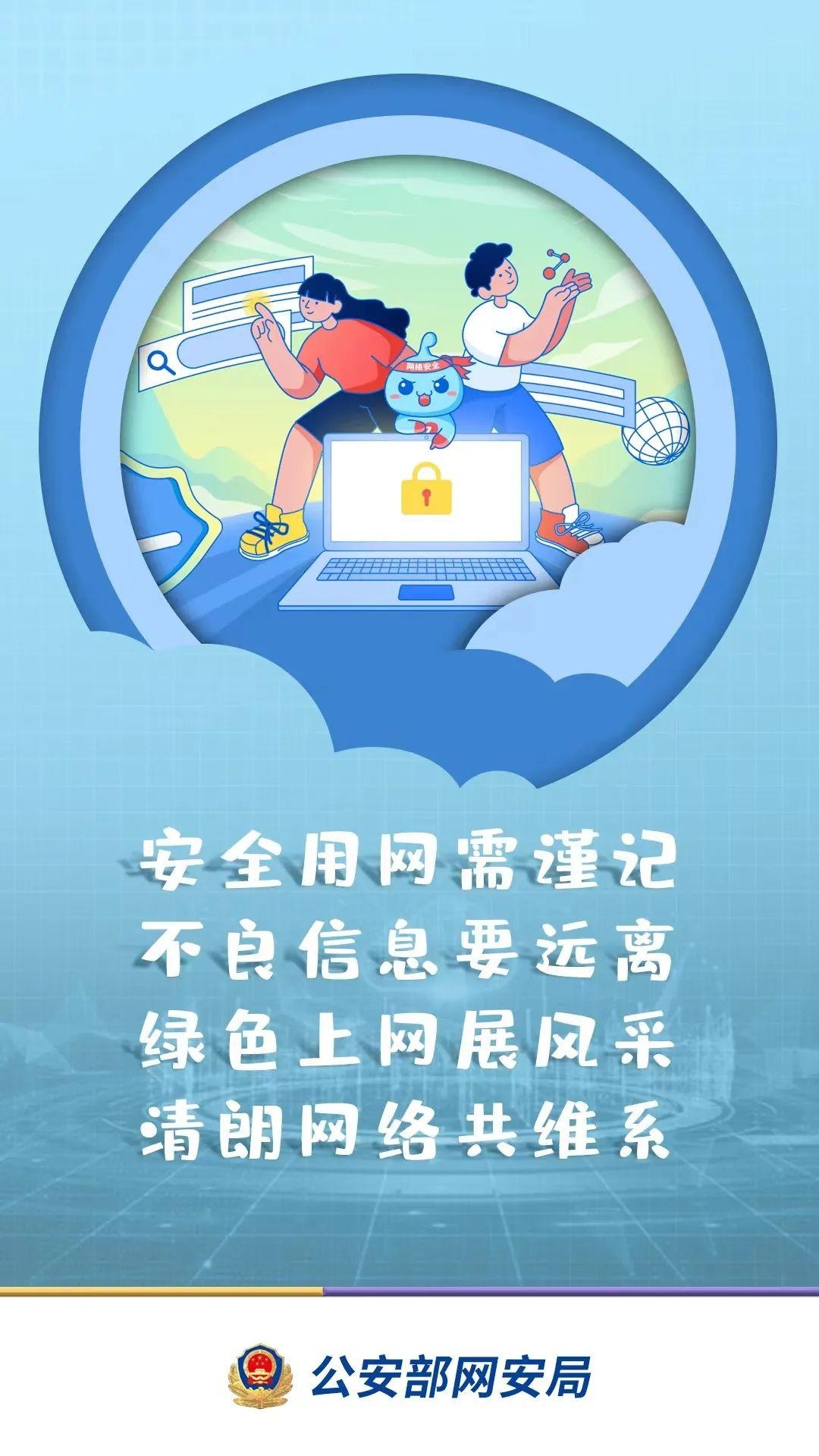 警惕网络陷阱，免费观看软件背后的风险-第2张图片