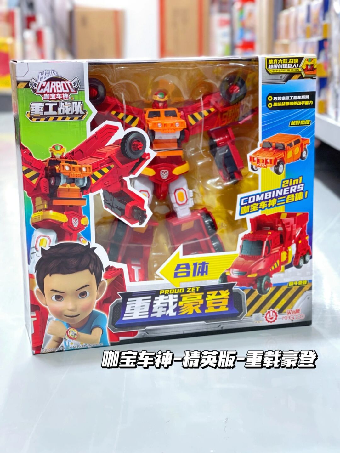 车神3gba汉化版车神3，极速之梦的延续-第1张图片