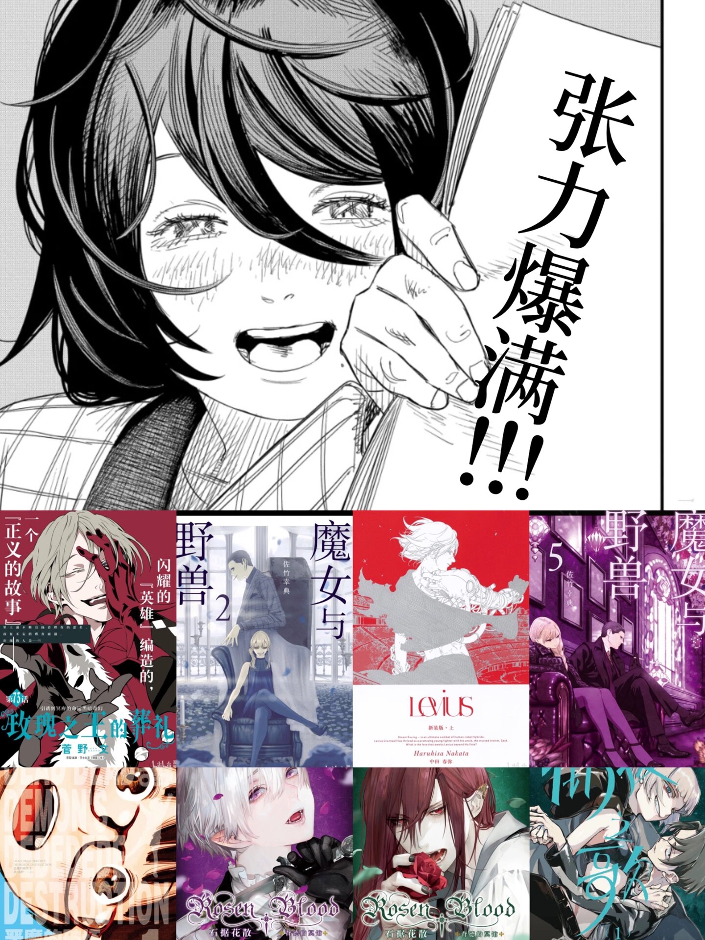 成人中漫成人中漫，探索成年人的漫画世界-第2张图片