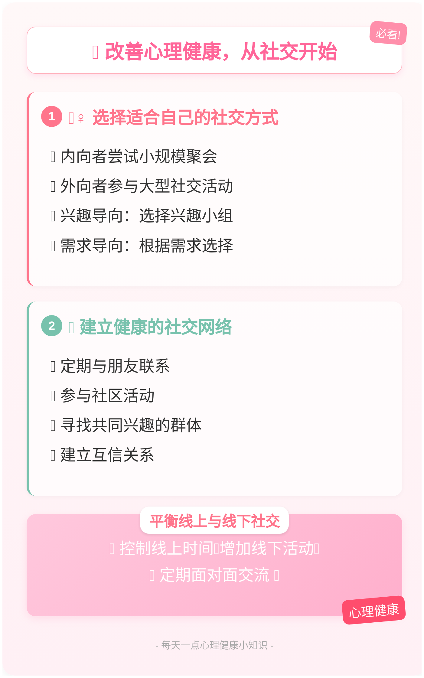 2分30秒不间断踹息声在2分30秒的踹息声中寻找呼吸的节奏-第3张图片