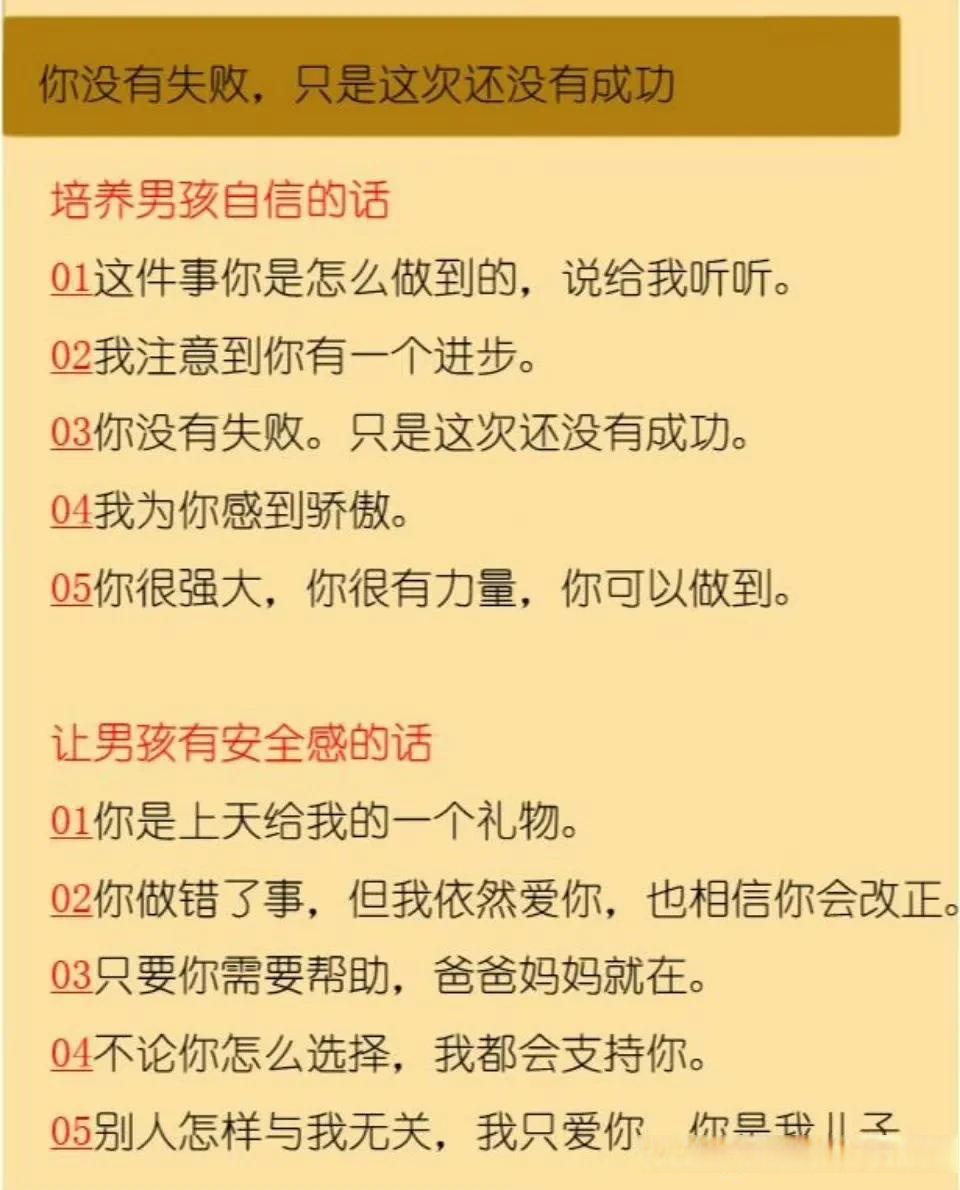 儿子的心愿，我该如何满足