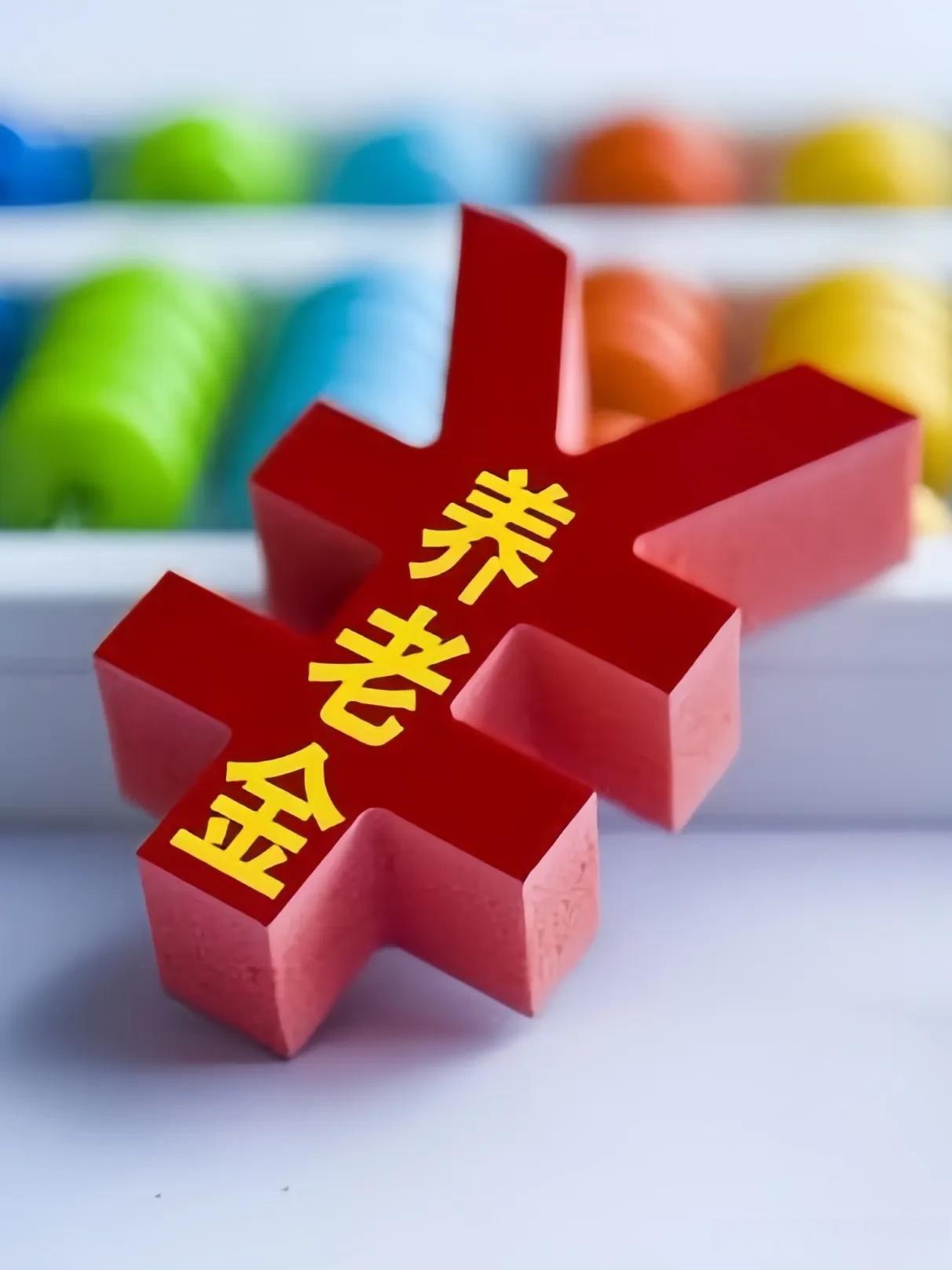 老年同志老年同志，社会的宝贵财富-第1张图片