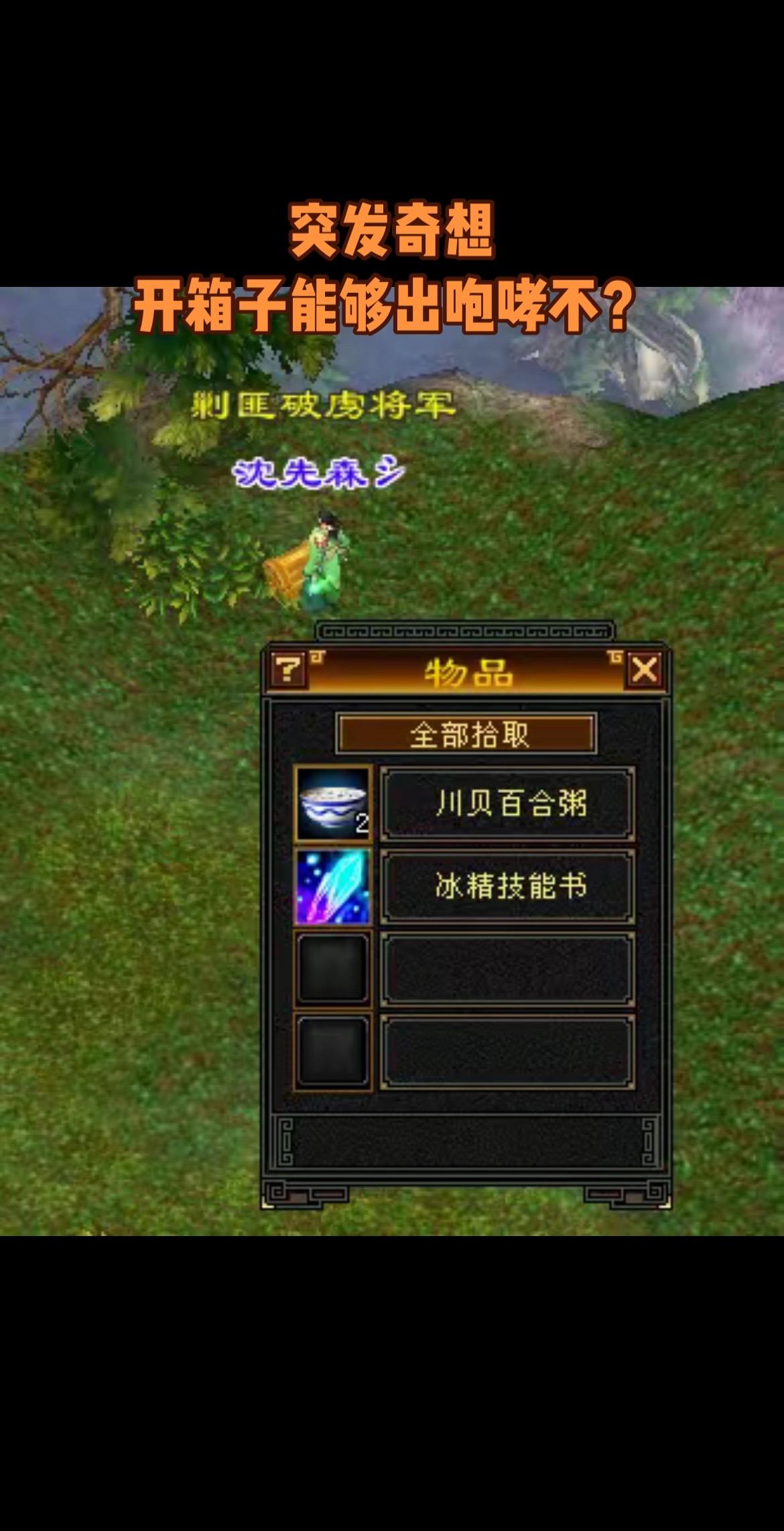 新天龙八部2888卡免费领取新天龙八部2888卡免费领取，你准备好了吗？