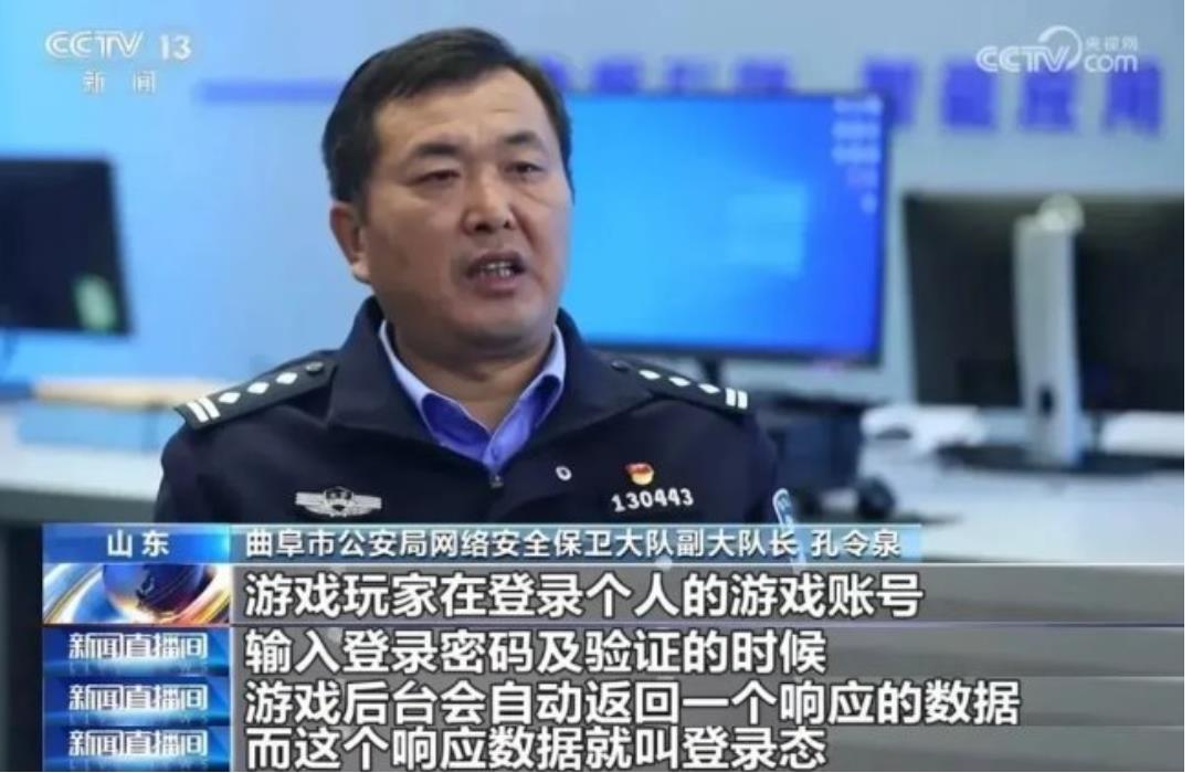 dnf盗号警惕DNF盗号行为，保护你的游戏账号安全