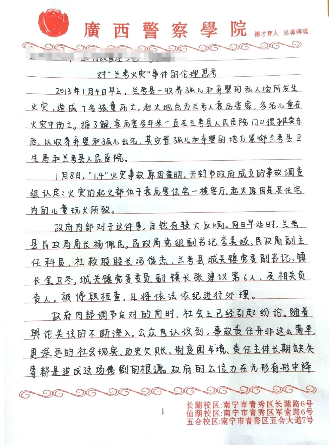 农民人伦一区二区三区内容详情农民与农村的一区二区三区人伦关系