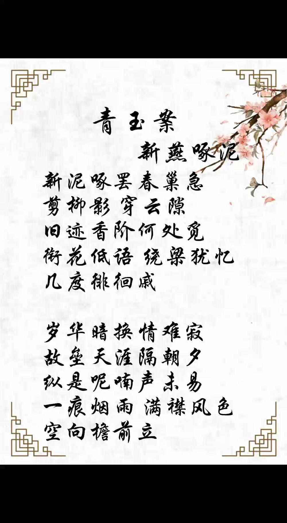 翁止婉燕之痒，寻觅岁月中的宁静-第2张图片