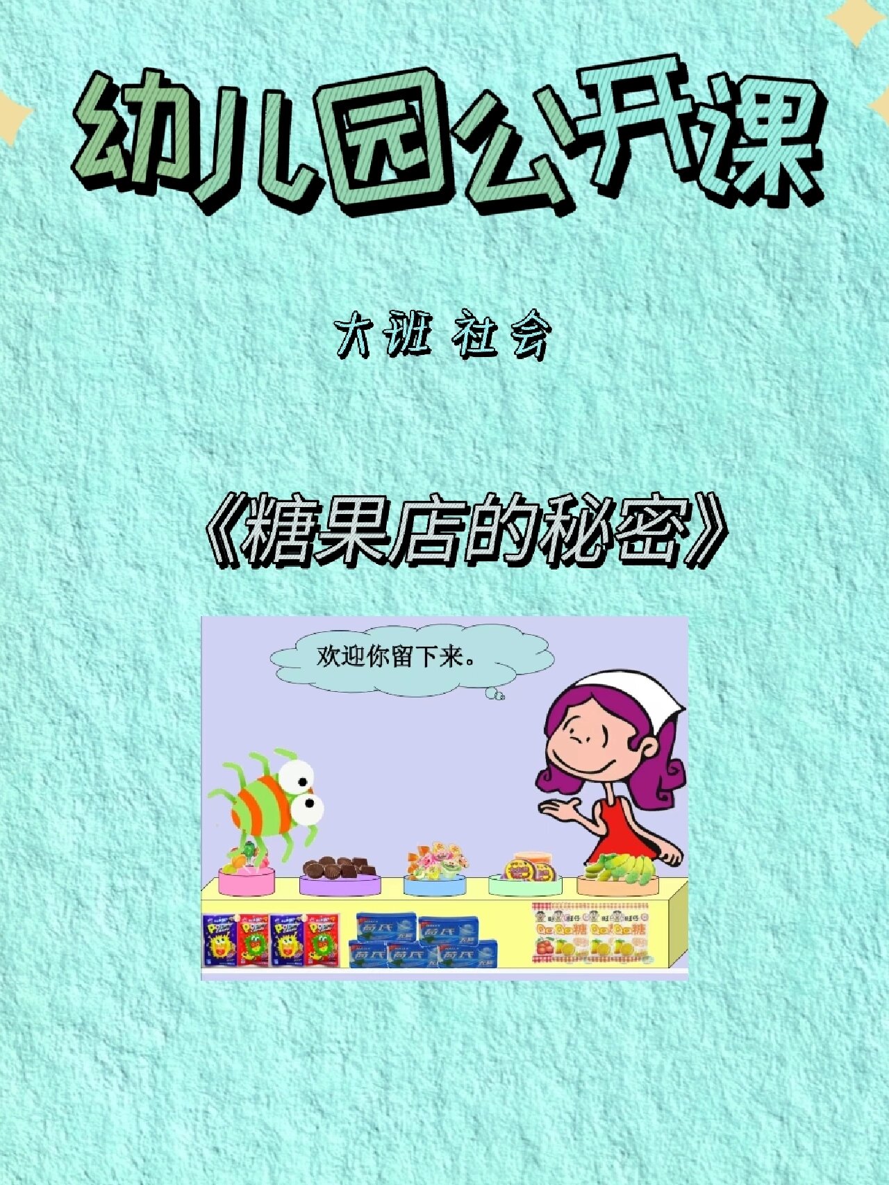 事物的秘密吃奶那段探索事物之秘，那段难忘的吃奶时光