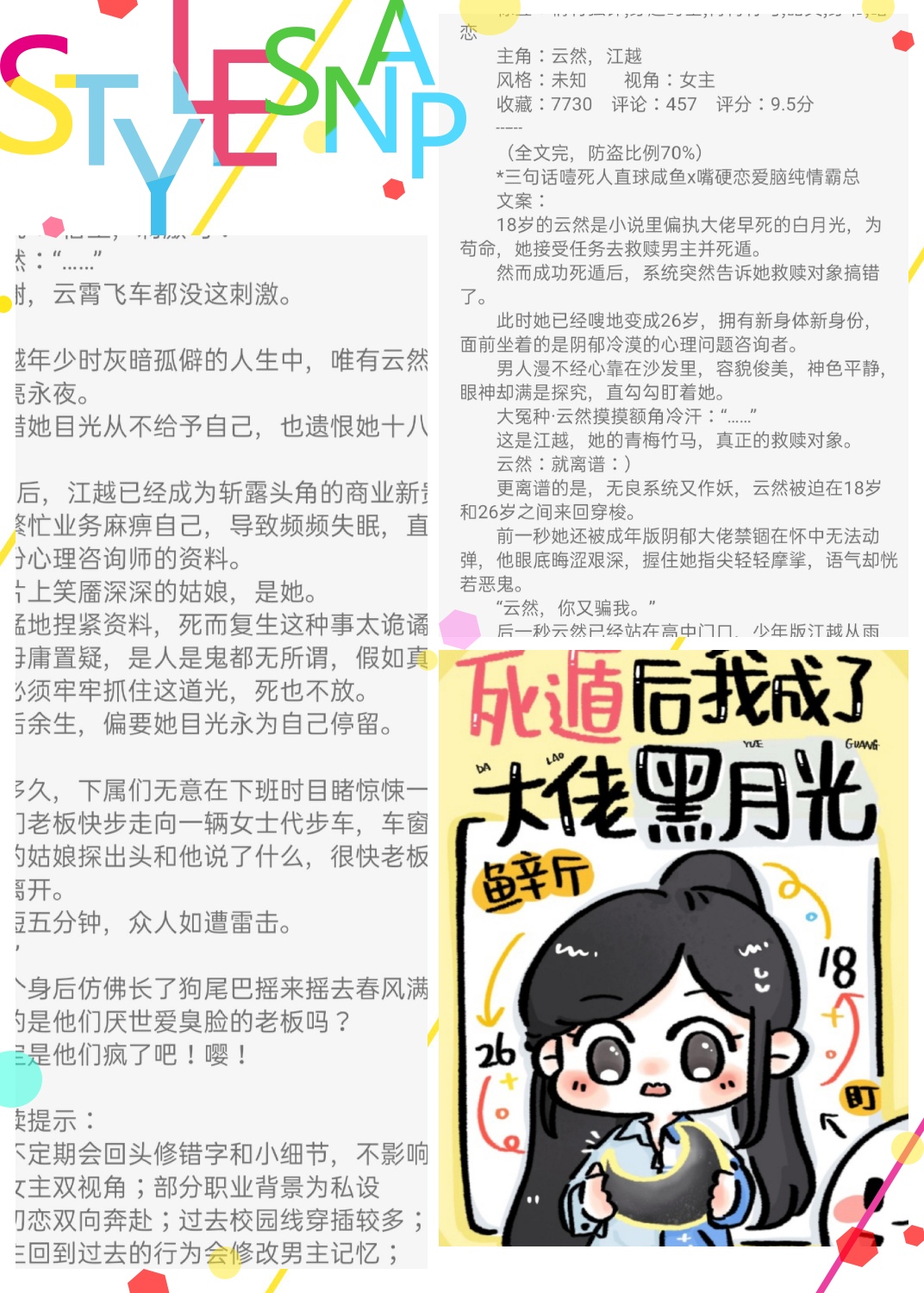 旧版笔趣阁免费阅读旧版笔趣阁，免费阅读的回忆与探索-第2张图片