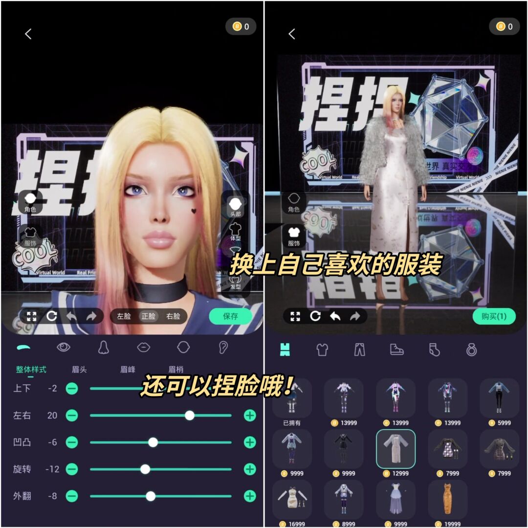 AL一键去除衣物技术，虚拟世界的时尚新篇章-第1张图片