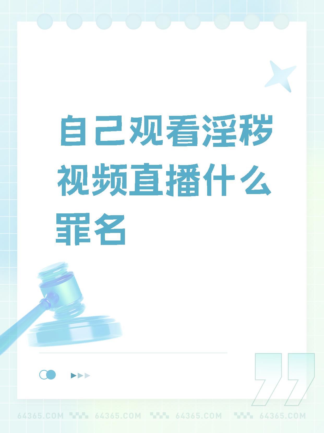 今天高清视频在线观看日韩毛片免费资源分享与探讨-第3张图片