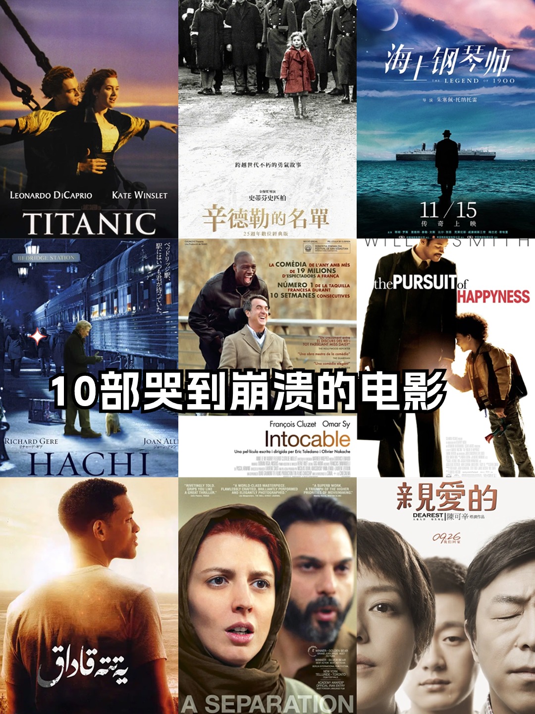 最好看的中文字幕国语20192019年最受欢迎的中文字幕国语电影，品质与情感的完美融合-第1张图片