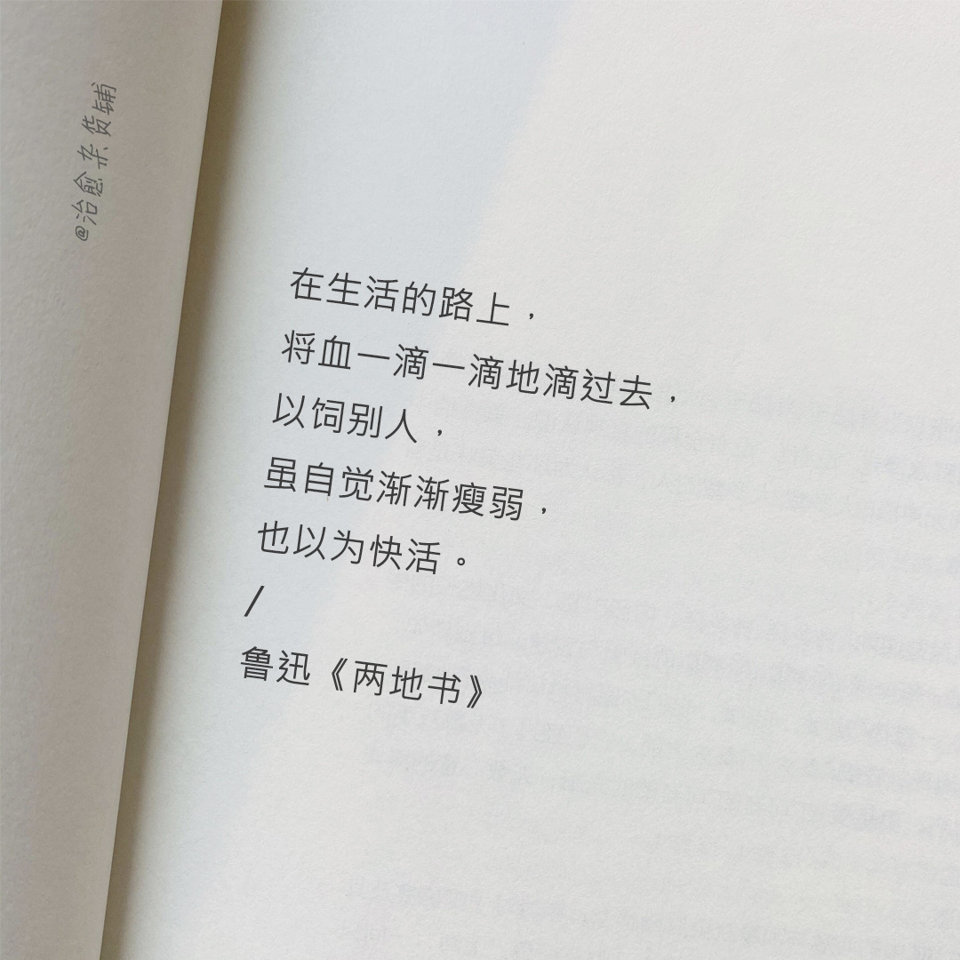 另一个人——生命中的独特存在