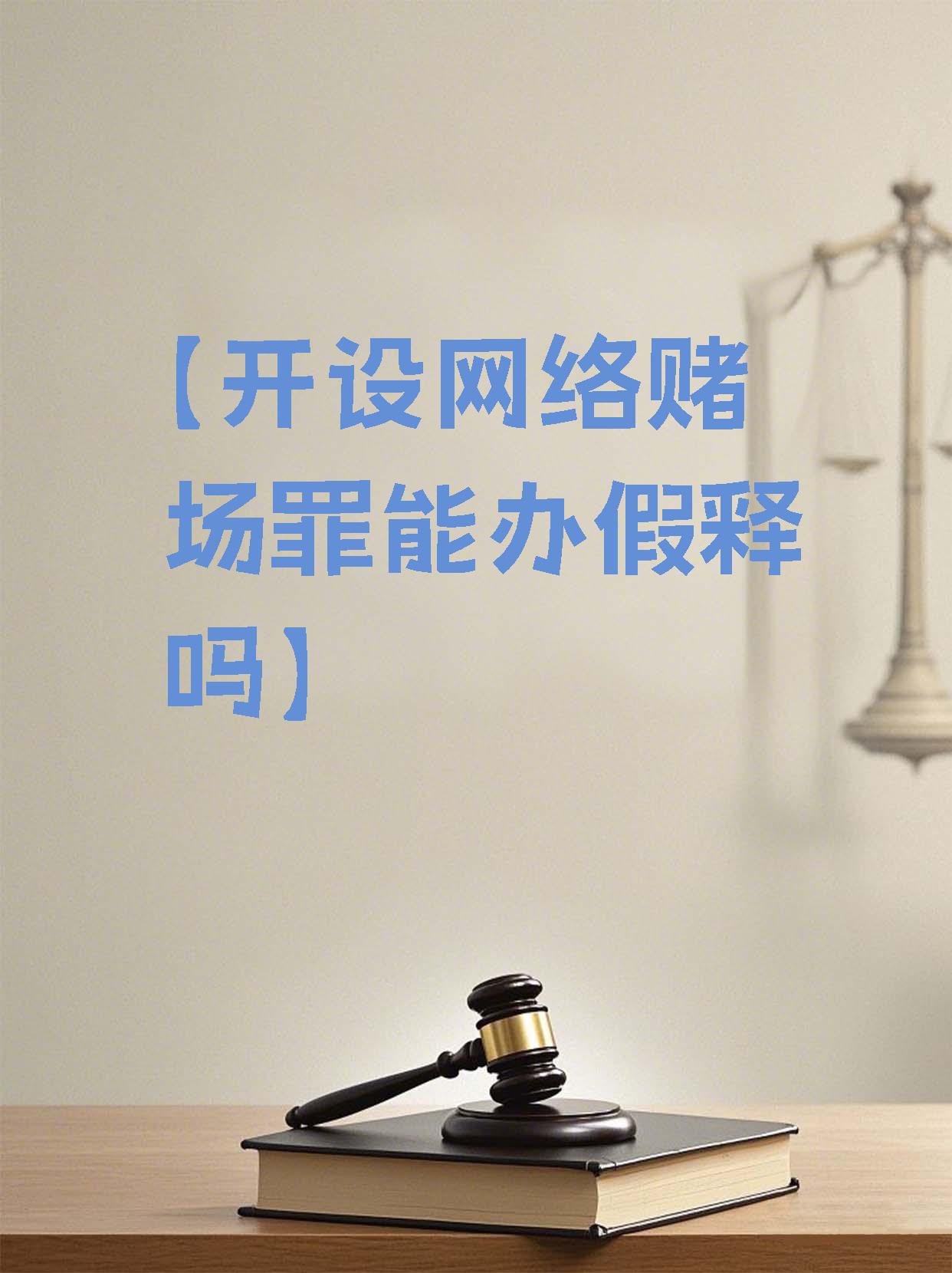 uedbet黑网警惕网络陷阱，揭秘uedbet黑网-第2张图片