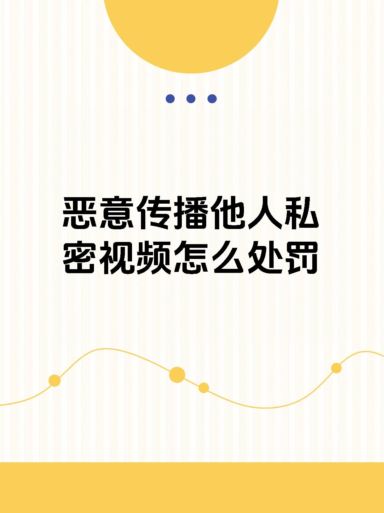 如何惩罚自己隐私又狠又安全惩罚自己隐私的合理与安全方式-第3张图片