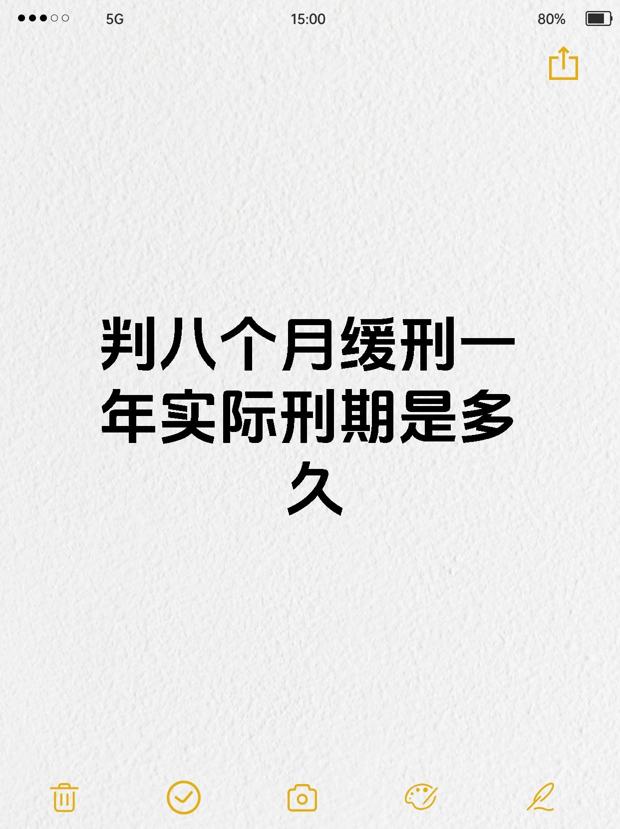 自罚一天从凌晨1点到晚上8点自罚一天从凌晨1点到晚上8点——自我反思与成长的时刻