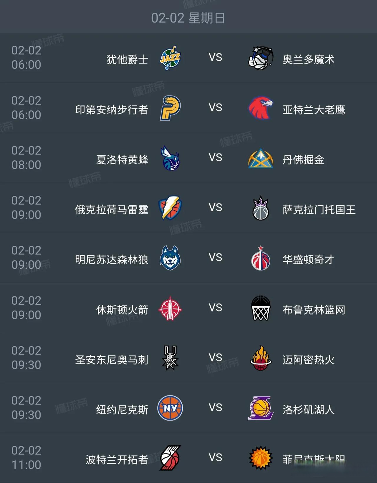 nba回放全场录像高清免费98直播NBA回放全场录像高清软件——篮球迷的必备神器-第2张图片