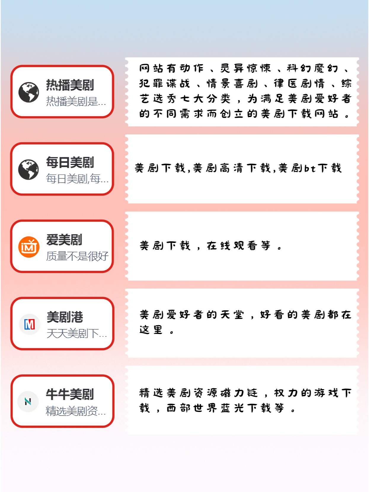 探索最新域名世界，TV节目一网打尽
