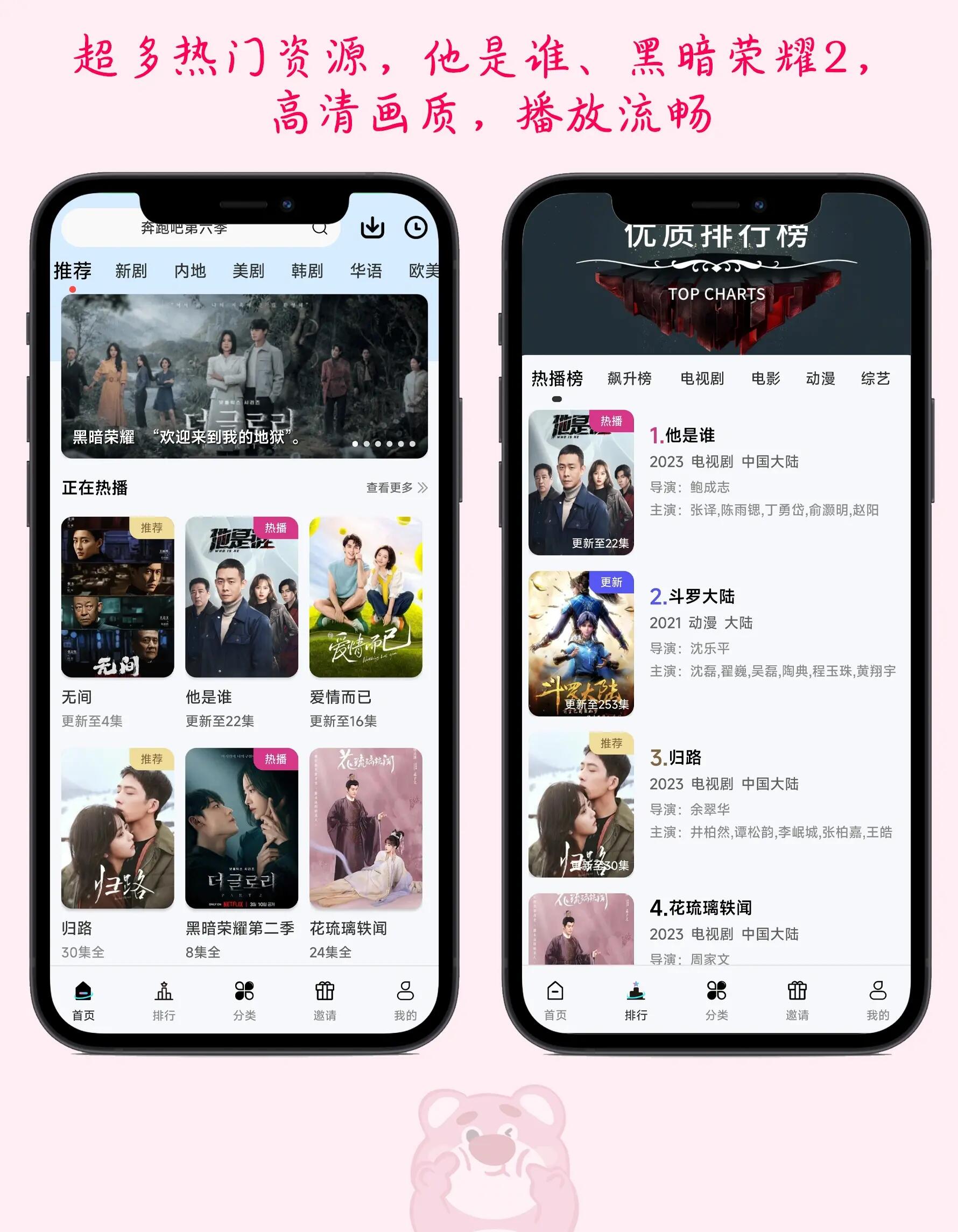 无人在线观看免费高清视频播放下载无人在线观看免费高清视频播放的魅力与趋势